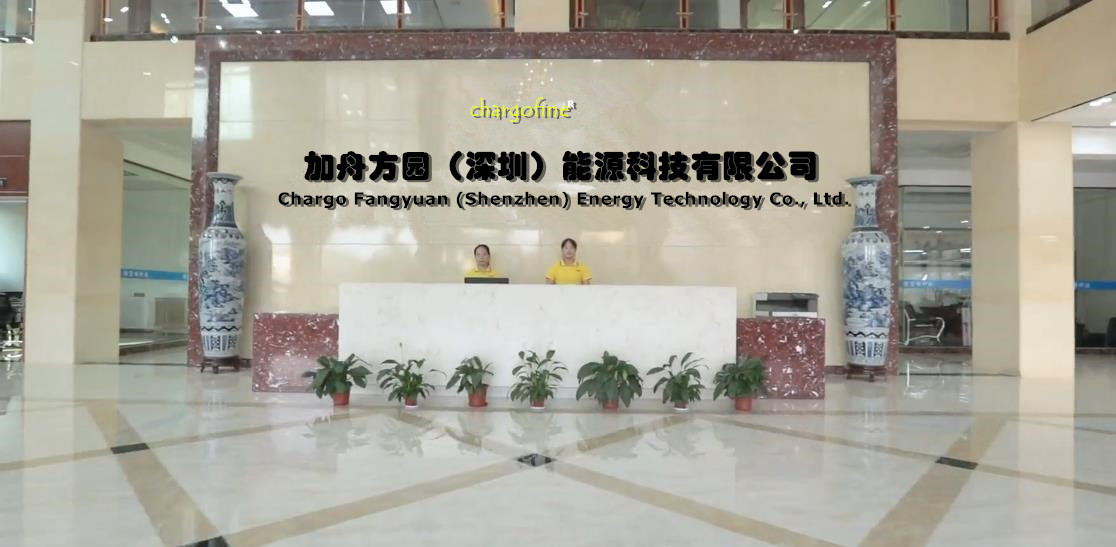 중국 Chargo Fangyuan (Shenzhen) Energy Technology Co., Ltd. 회사 프로필